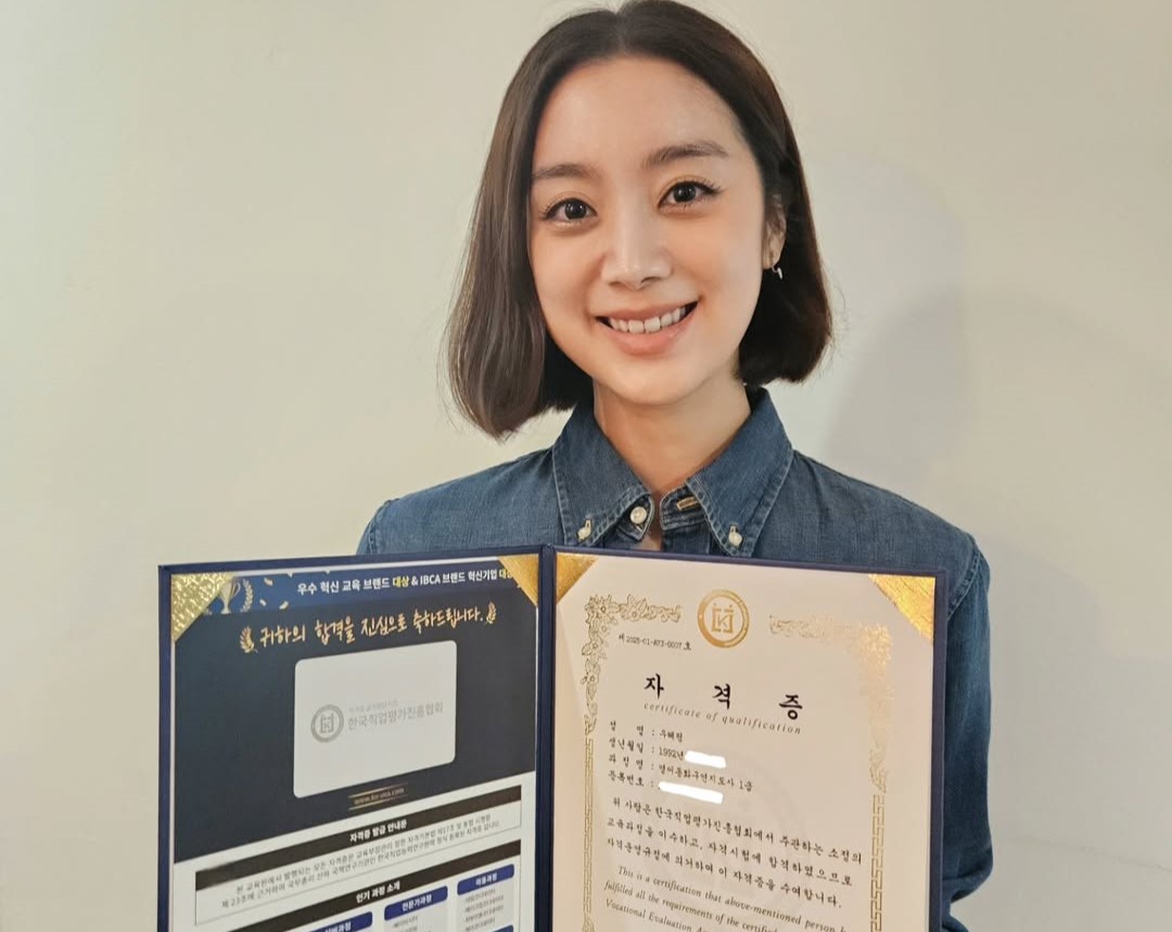 禹惠林获得英语故事讲述讲师资格证书，为让孩子度过更美好的时光