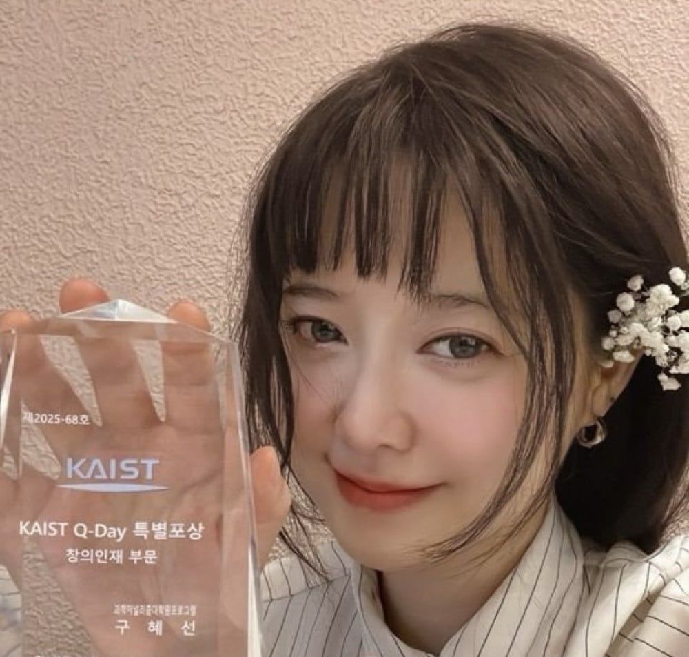 具惠善因推出扁平发卷获KAIST创意人才特别奖，改善普通发卷的不适感