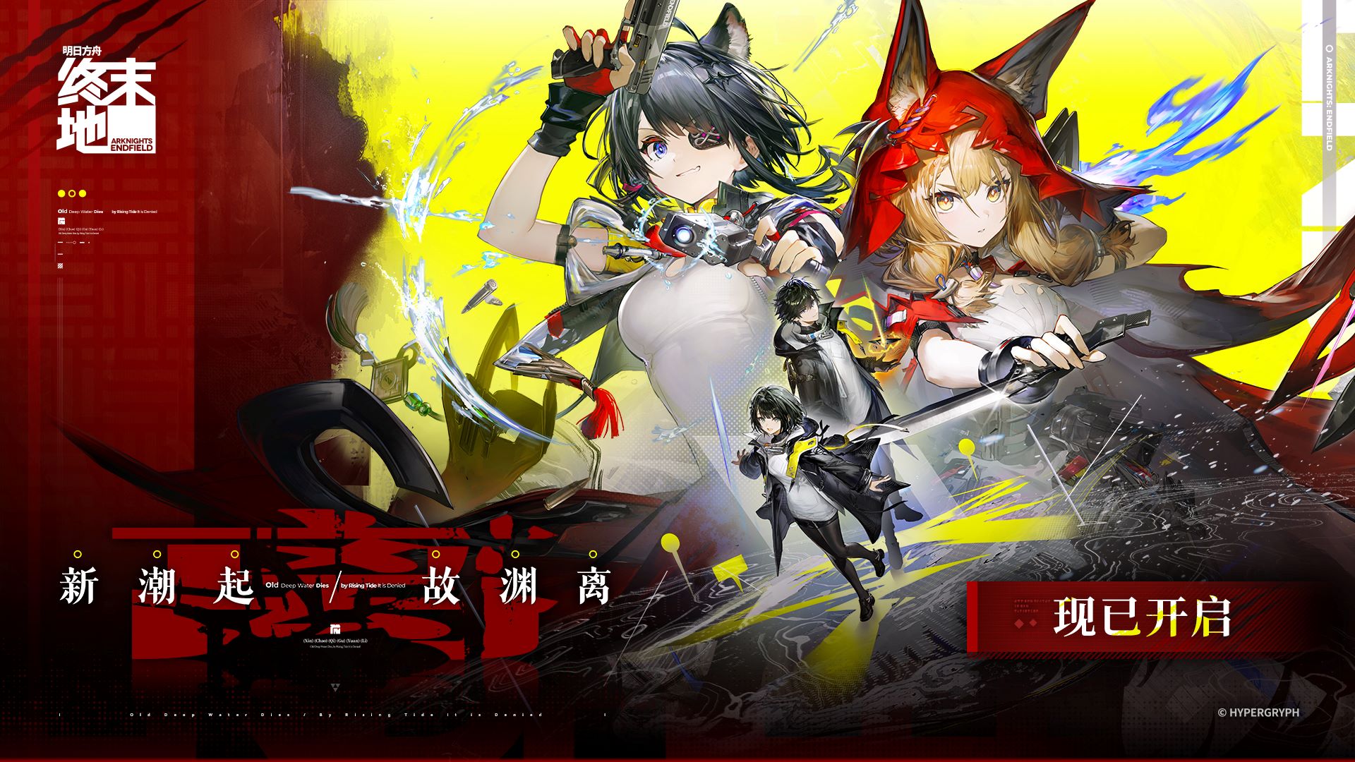 二游为什么退游率那么高，二游弃坑率普遍偏高的原因