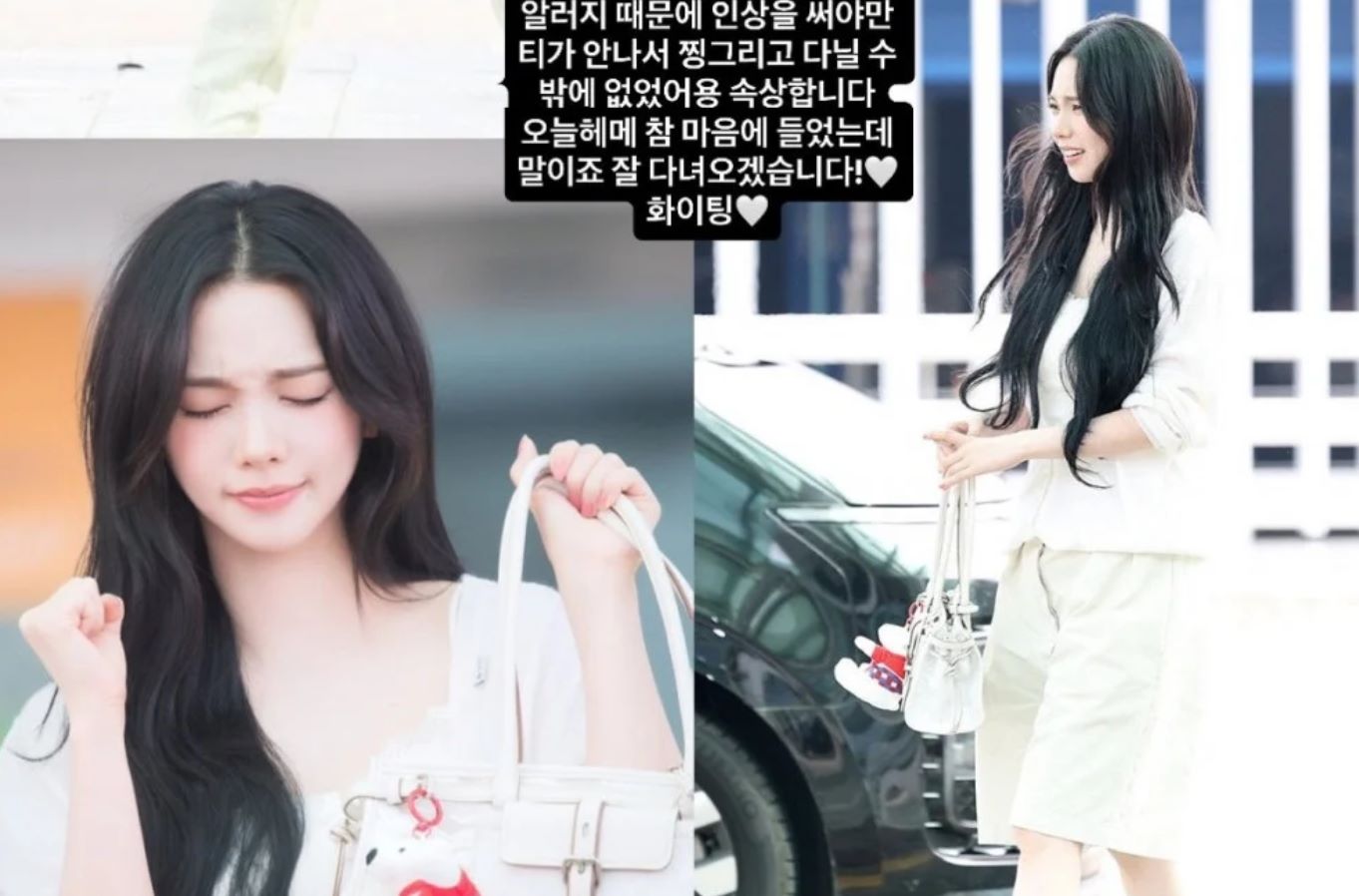 aespa柳智敏机场照里出现僵硬表情，回应只是过敏症状所致
