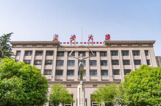 长安大学改名失败的无奈经历