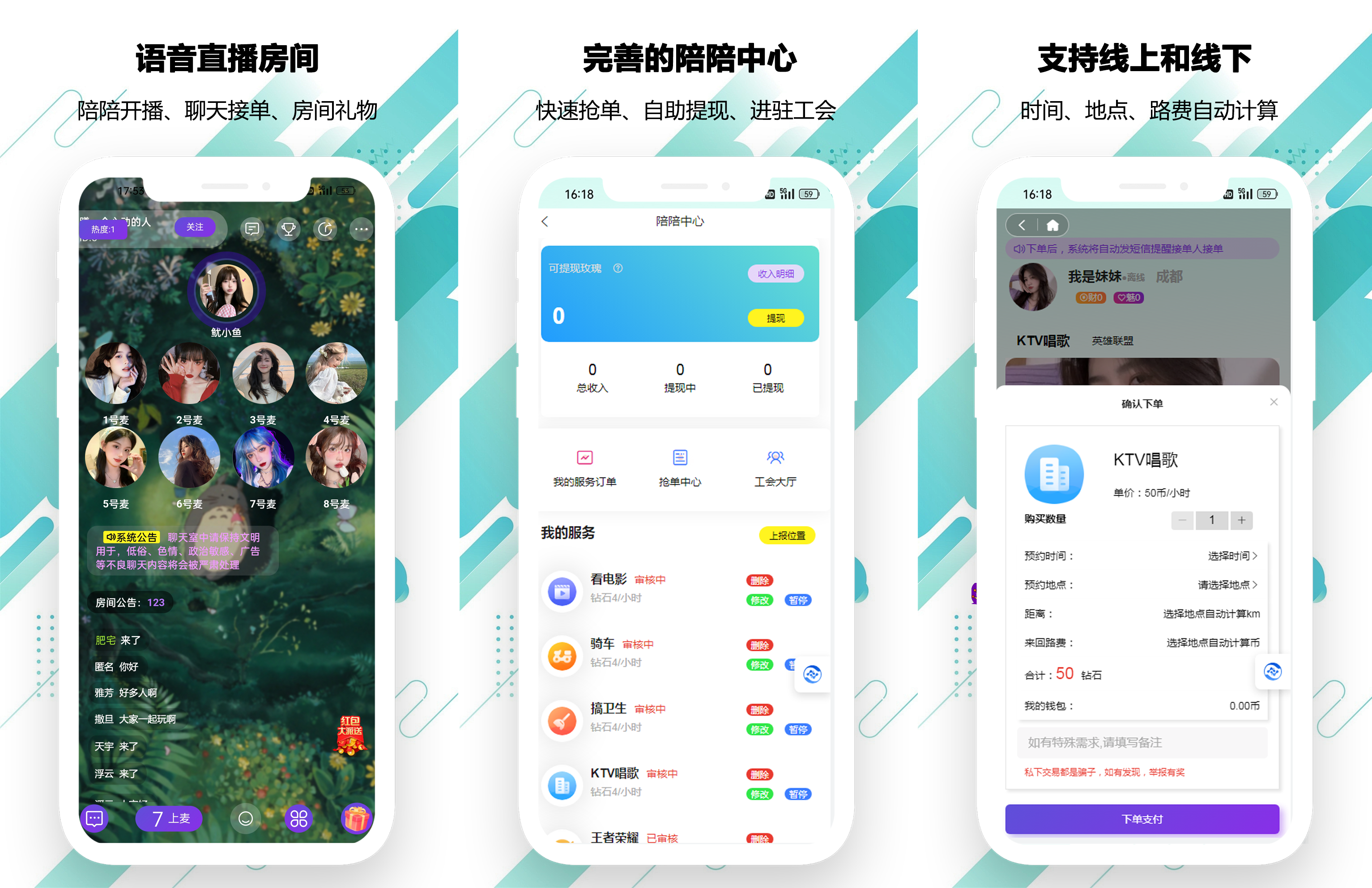指尖网课代刷平台的简单介绍