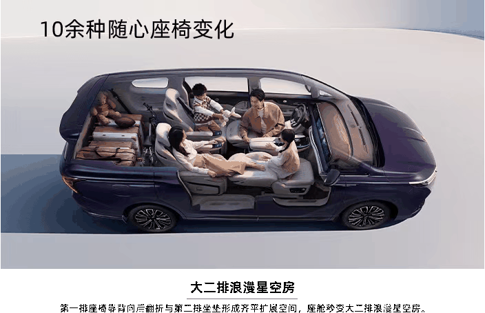 14.99万！李航的MPV竟然满足全家出行需求-有驾