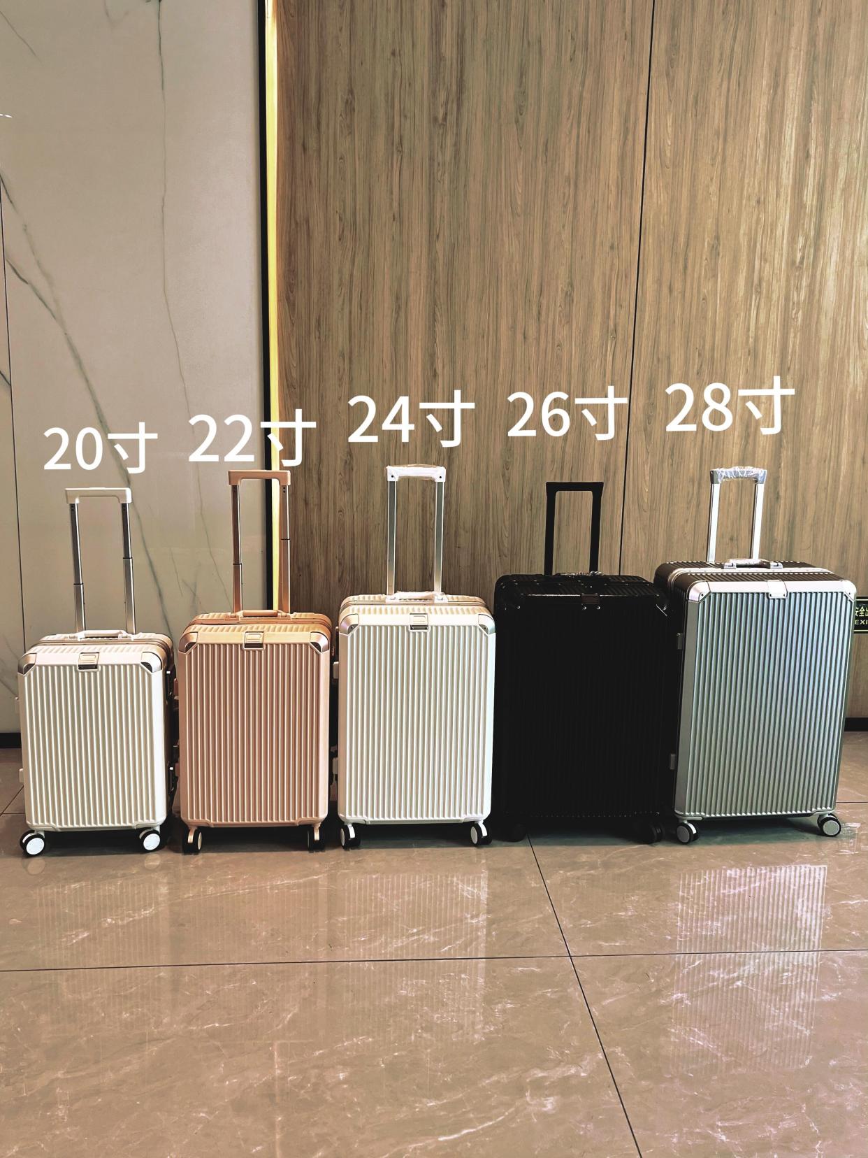 大学生行李箱买24寸还是26寸好