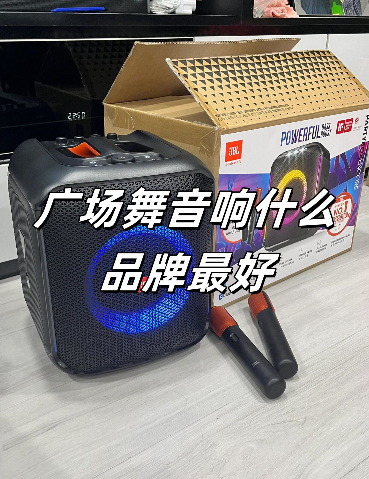 广场舞音响什么品牌最好