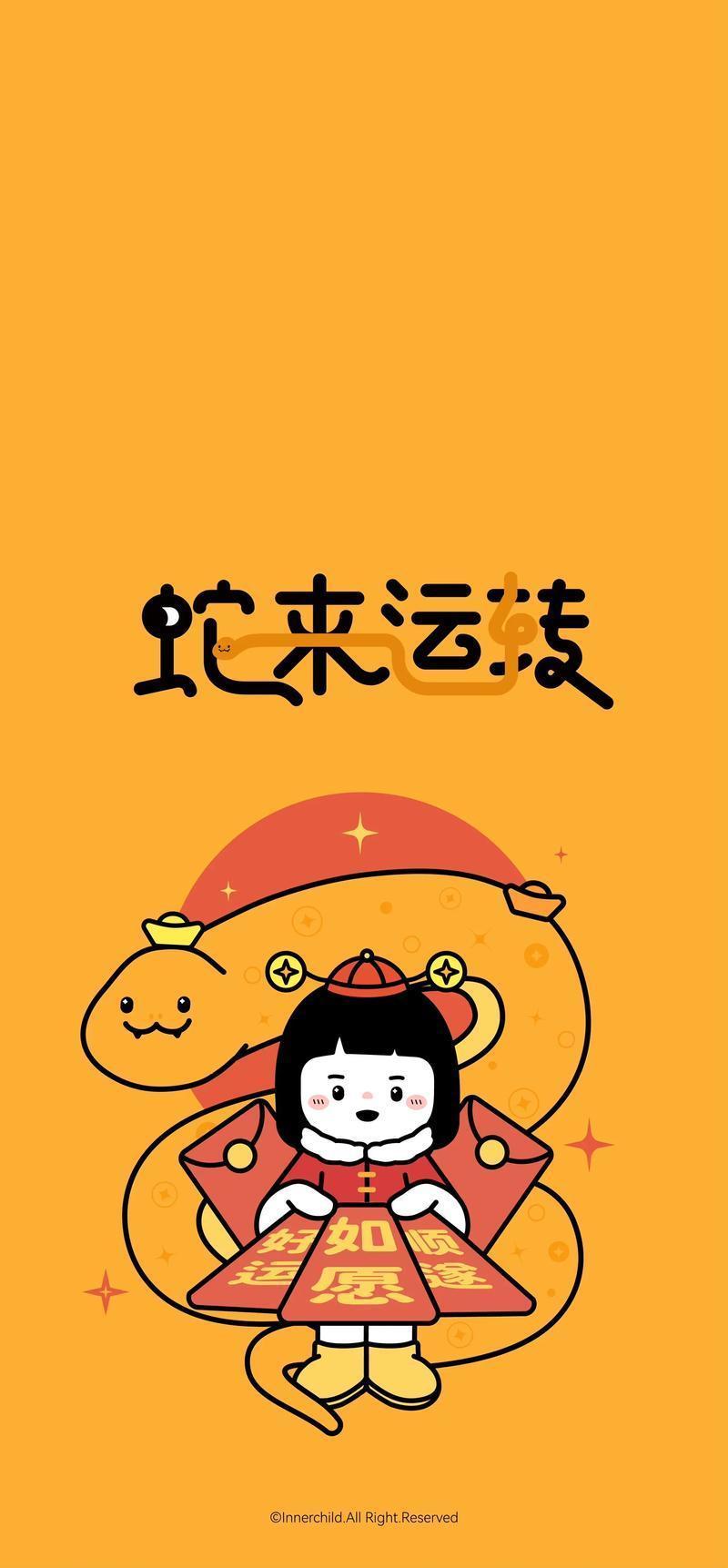 生肖蛇5月1日运势(蛇年5月运势)