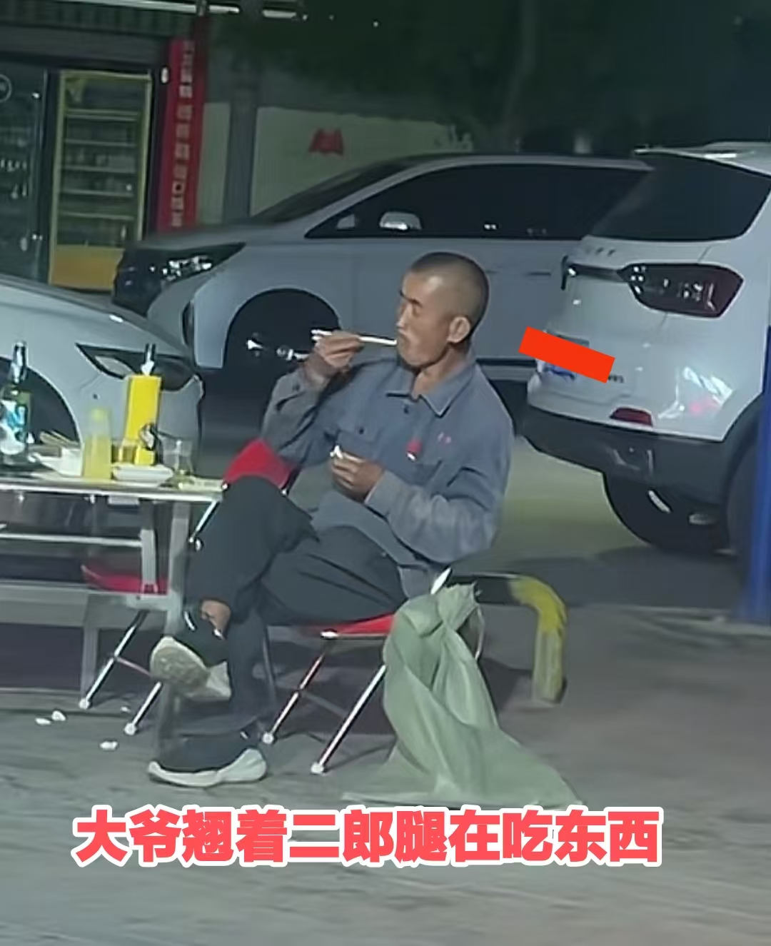 不要看别人穿着破破烂烂狼狈不堪就认为对方是社会最底层劳动者