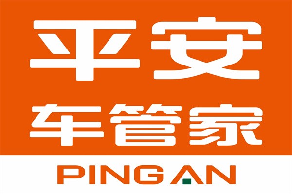 公司差点破产,危急时刻幸亏遇到平安车管家