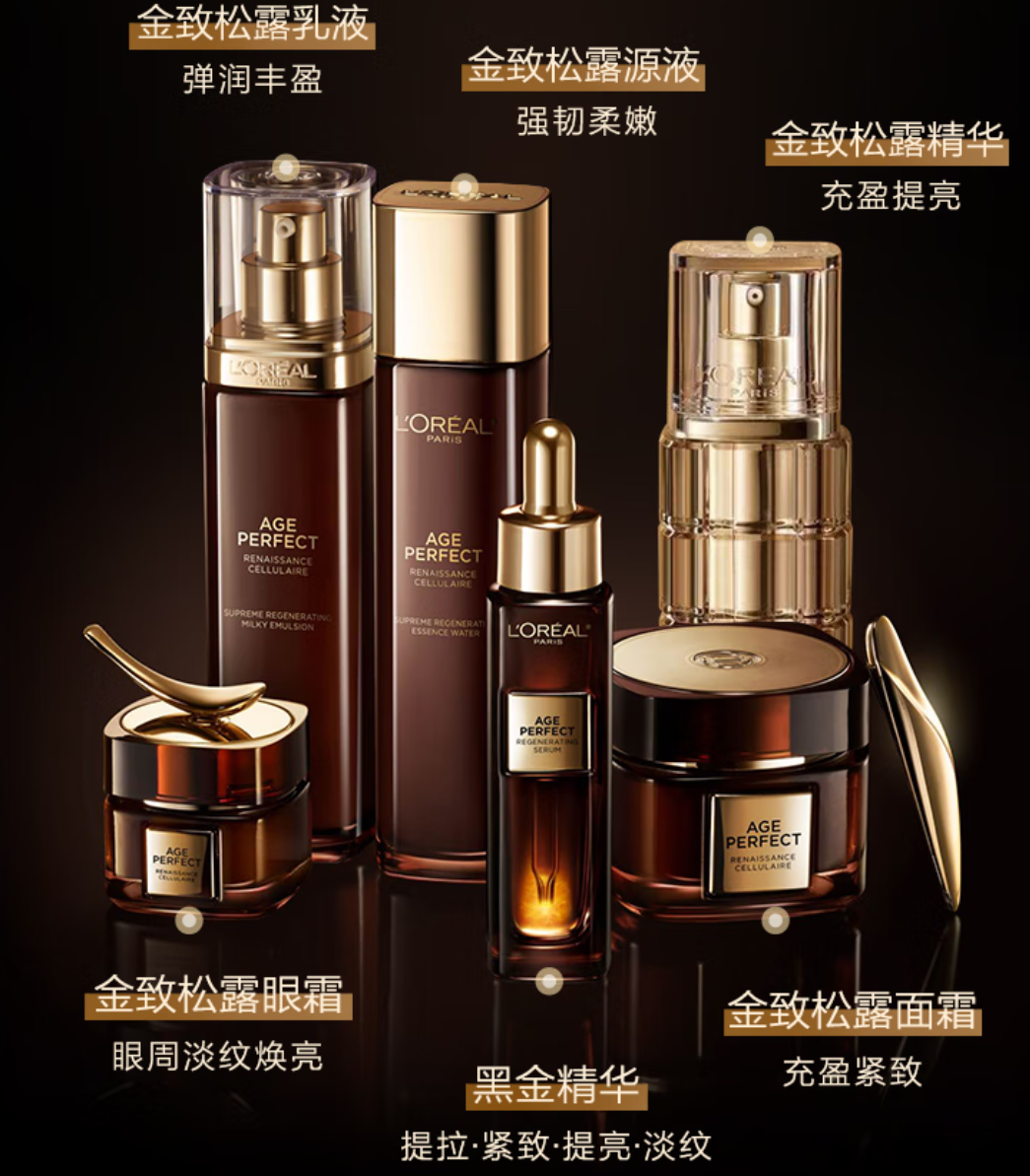 护肤品珀莱雅好还是欧莱雅好用?使用过后,有些实话不吐不快