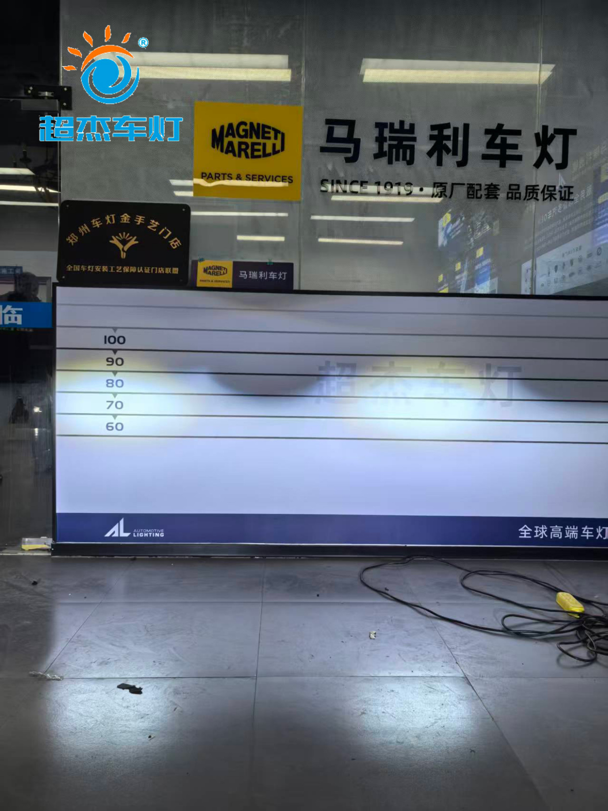 超杰车灯完工效果