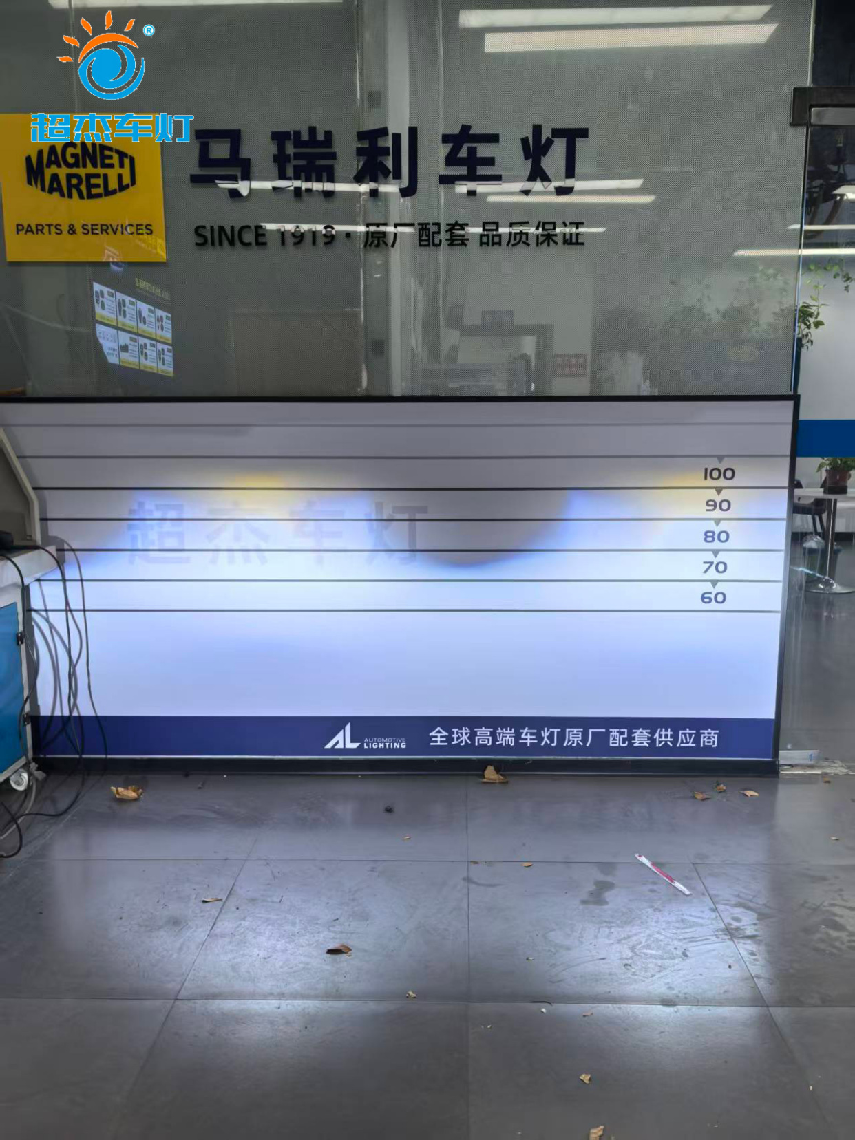 施工车间与专业设备