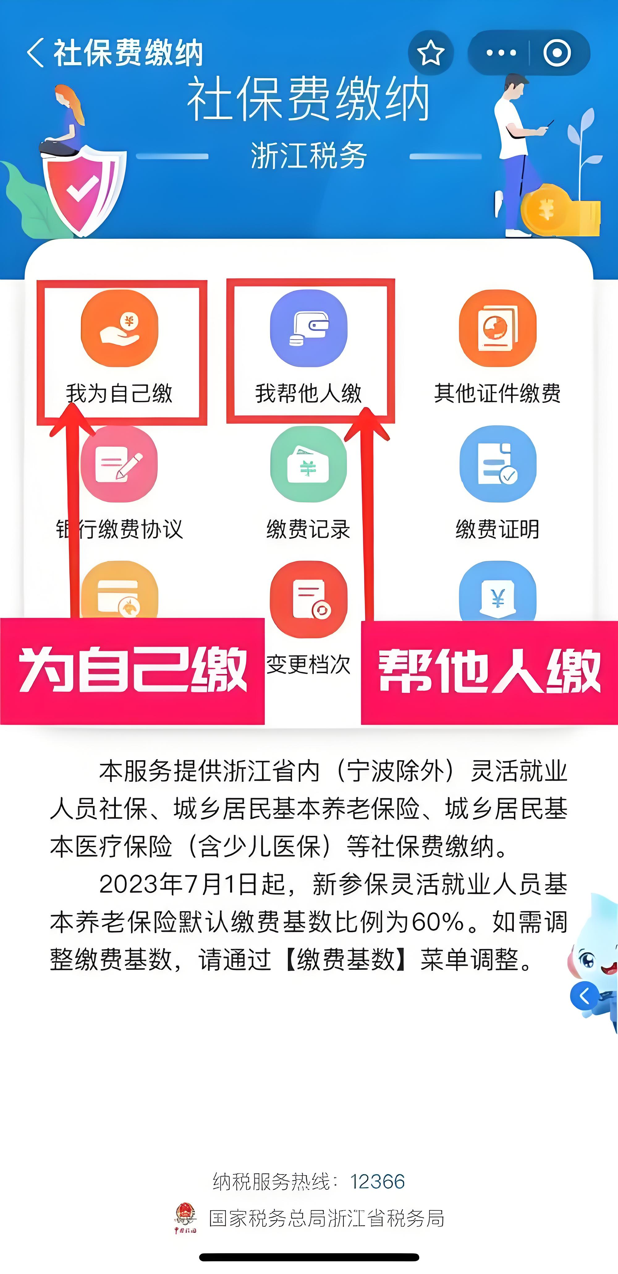桐乡套医保卡联系方式2024的最新政策(2025年桐乡套医保卡违法吗分享)