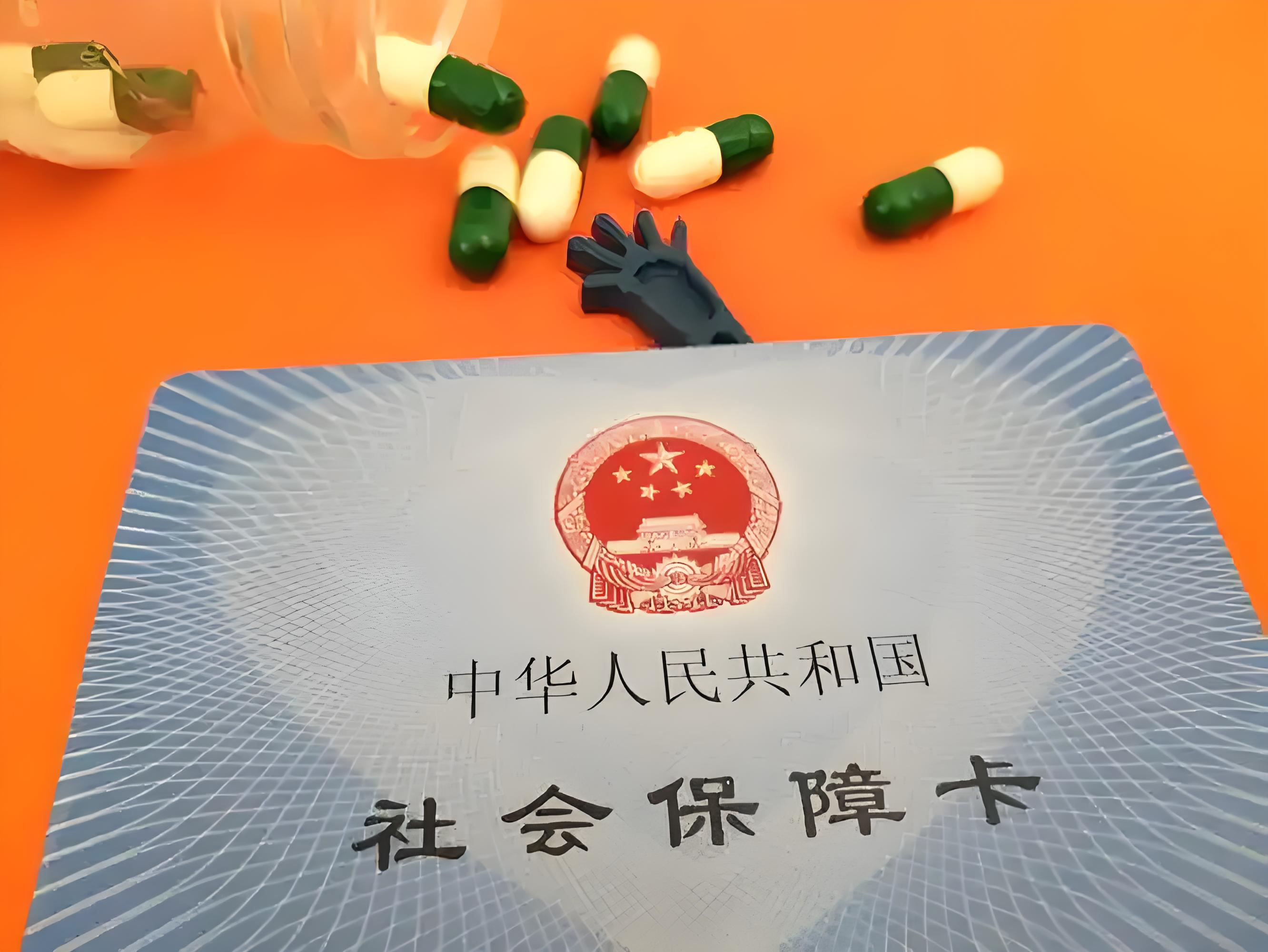昭通最新的医保卡套取现金犯法吗方法分享(昭通医保卡套取现金对个人什么影响教程)