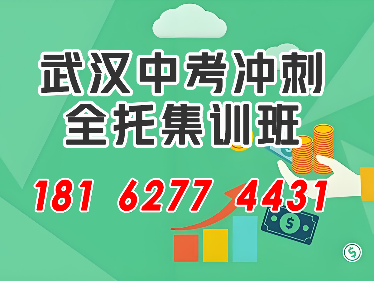 沈阳飞跃教育培训学校：专注沈阳中小学课外辅导与中高考冲刺的本土选择