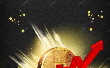 注销融资账户条件 注销融资账户条件是什么