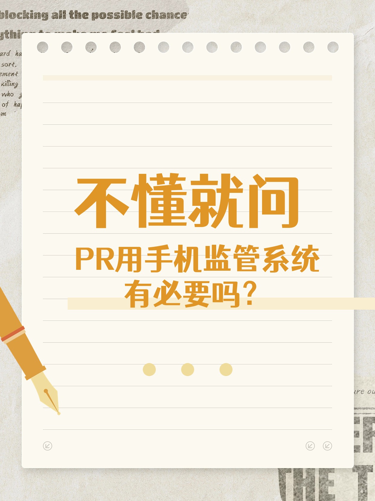 手机媒体的特点(下列哪项不属于手机媒体的特点)