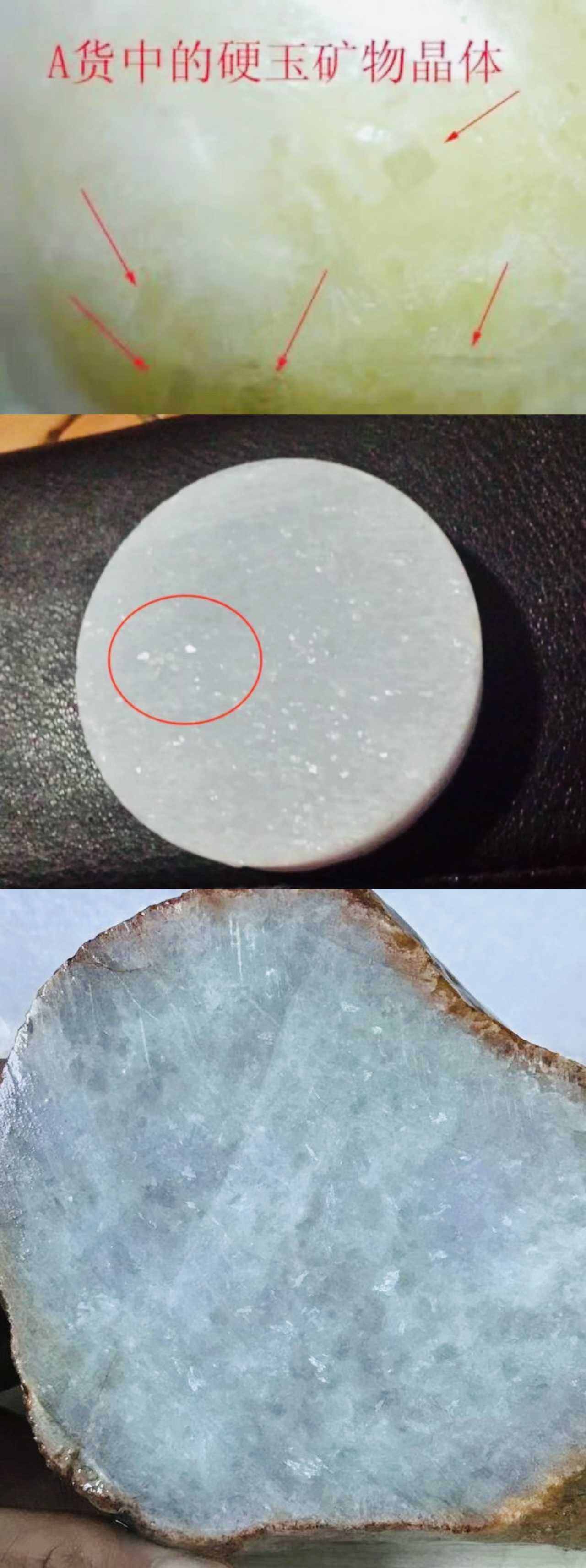 翡翠原石的苍蝇翅如何去鉴别?小白必看!