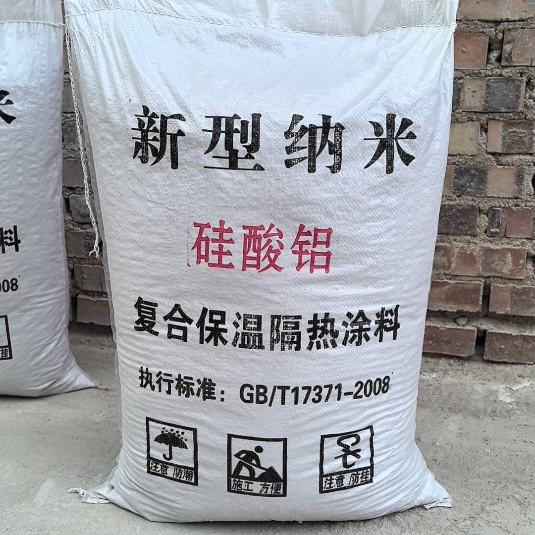 咸宁复合硅酸铝镁保温涂料性能特点解析