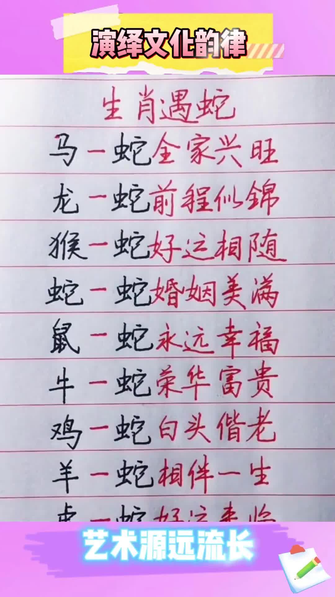 丨1965的蛇生肖运势(1965生肖蛇2021年运势大全)