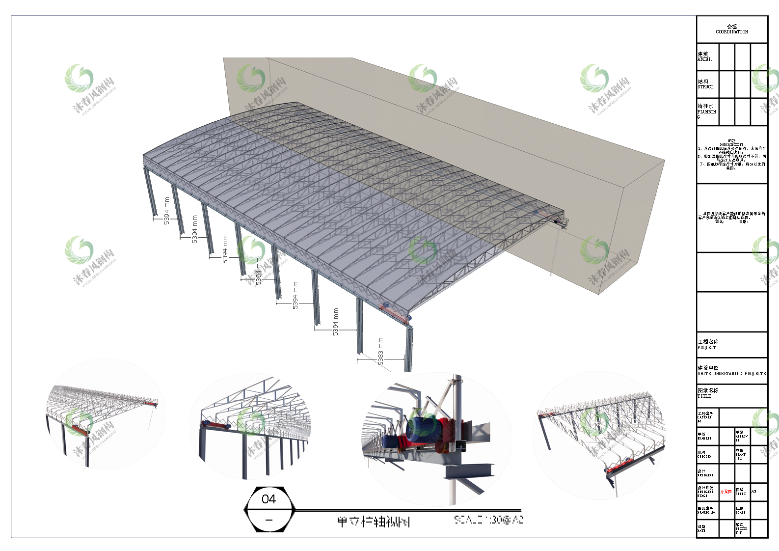 推拉雨棚设计方案:结构设计与施工图的完美融合