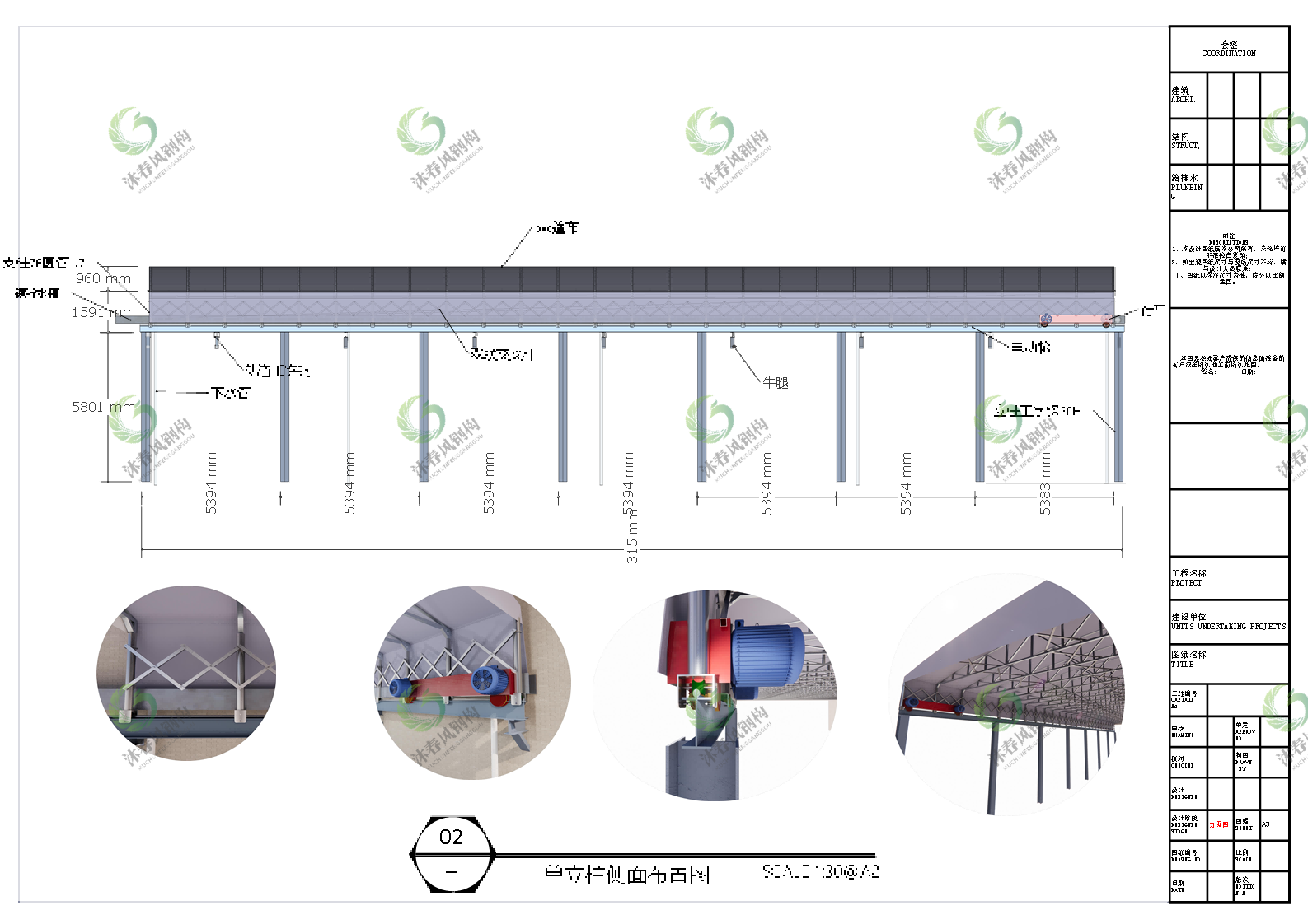 推拉雨棚设计方案:结构设计与施工图的完美融合