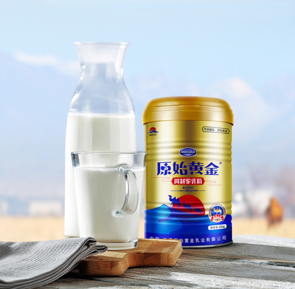 四大热门原始黄金驼奶粉,哪款更适合您?