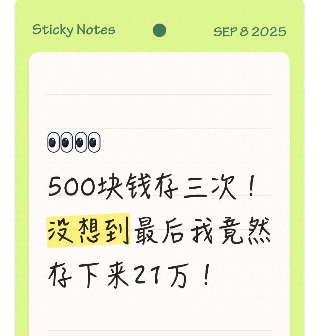 投资20元一小时赚500的详细介绍(投资20元一小时赚500的详细介绍怎么写)