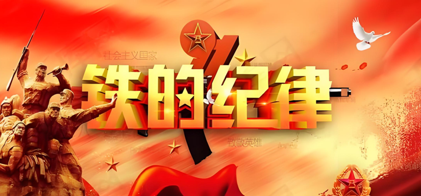 投资人素养:铁一般的纪律,蚕丝般柔韧的意志力