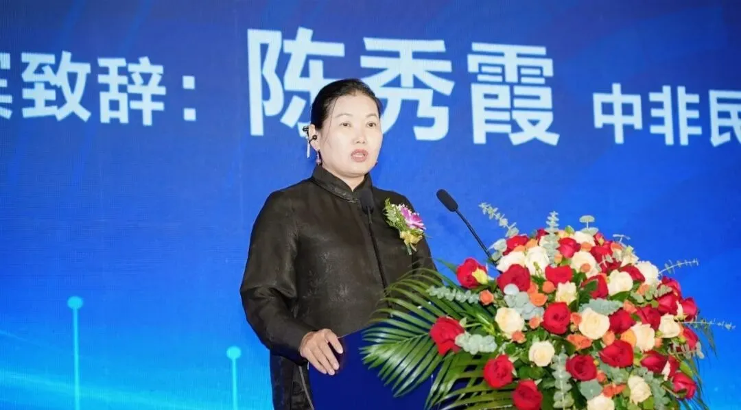 陈秀霞 中非民间商会副会长 倬亿集团董