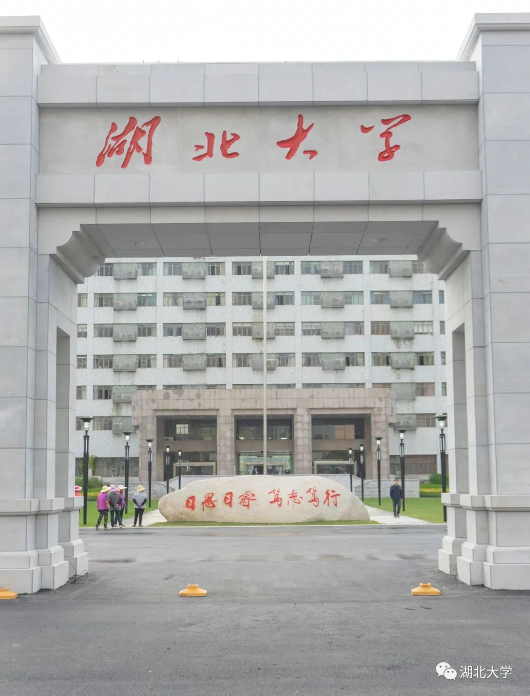湖北大学是一本吗 baijiahao.baidu.com