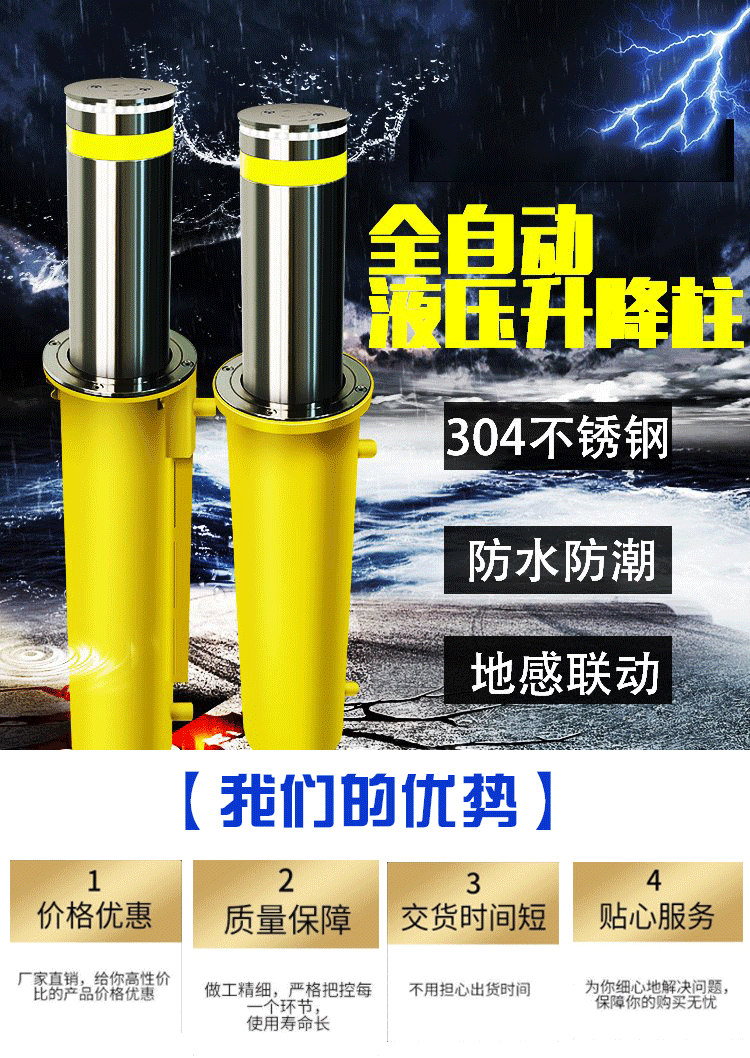 北京财门智能升降柱应用场景与未来发展分析