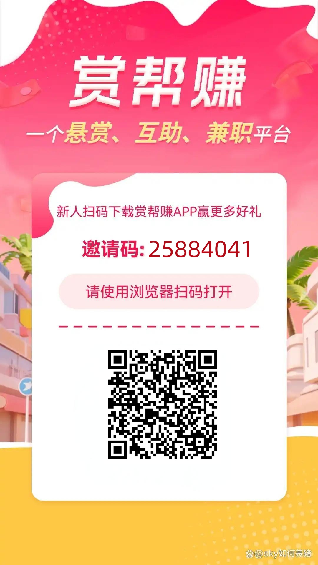 放单平台赚钱吗现在还能做吗安全吗