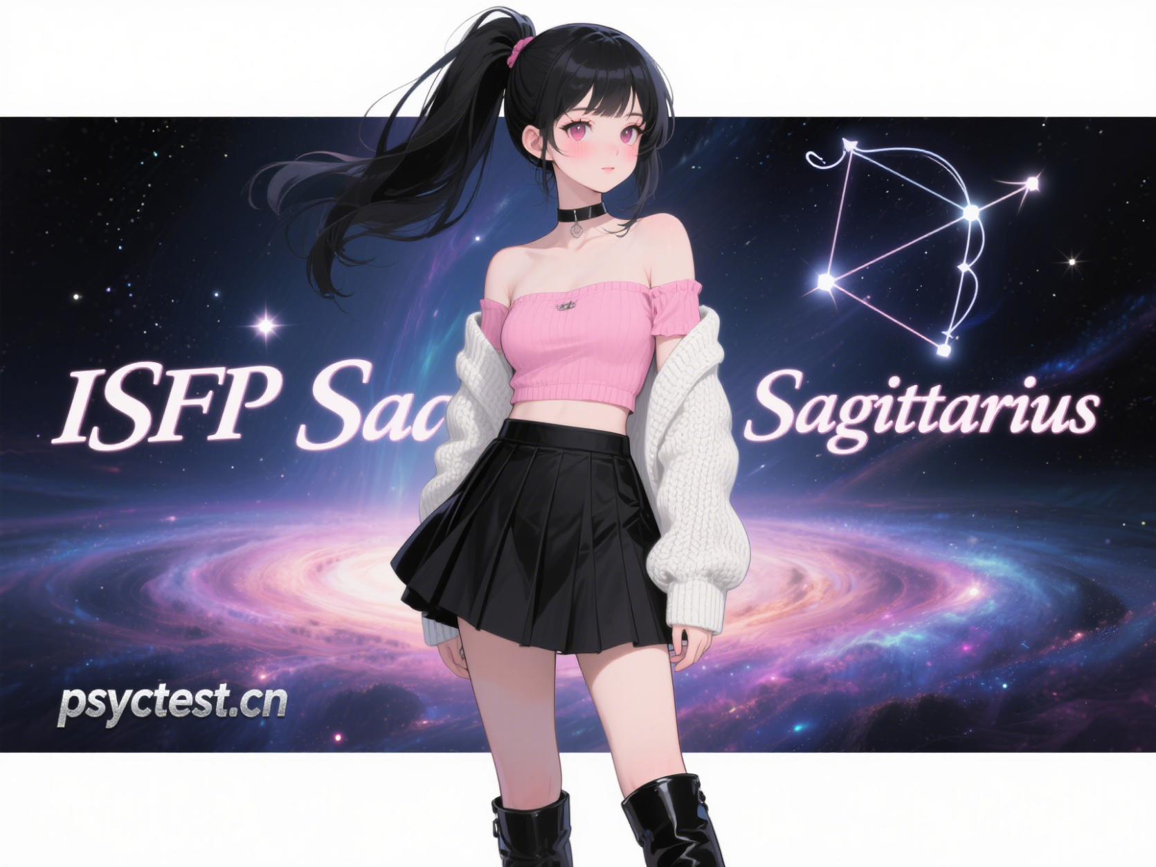 علامات MBTI و Zodiac: تحليل شخصية ISFP Sagittarius ، اختبار شخصية MBTI المجاني