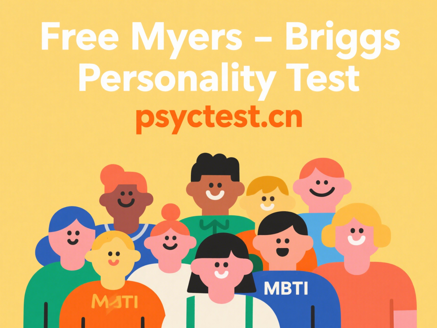 全面指南：深入了解Myers-Briggs Type Indicator（附MBTI 16型人格免费在线测试入口）,myers-briggs test,mbti type test,myers briggs test,kiểm tra mbti,teste de mbti,myers-briggs personality test free,personality test mbti,اختبار الشخصية mbti,mbti personality test,free mbti test,free myers-briggs personality test,myers briggs free personality test,myers briggs personality test free,myers briggs test online,mbti中文,mbti test,free myers briggs test,mbti測驗,mbti free,mbti free test,test mbti online,test de personalidad mbti,mbti 测试mbti kişilik testi,тест на тип личности mbti,mbti測驗中文,16 типов личности тест,