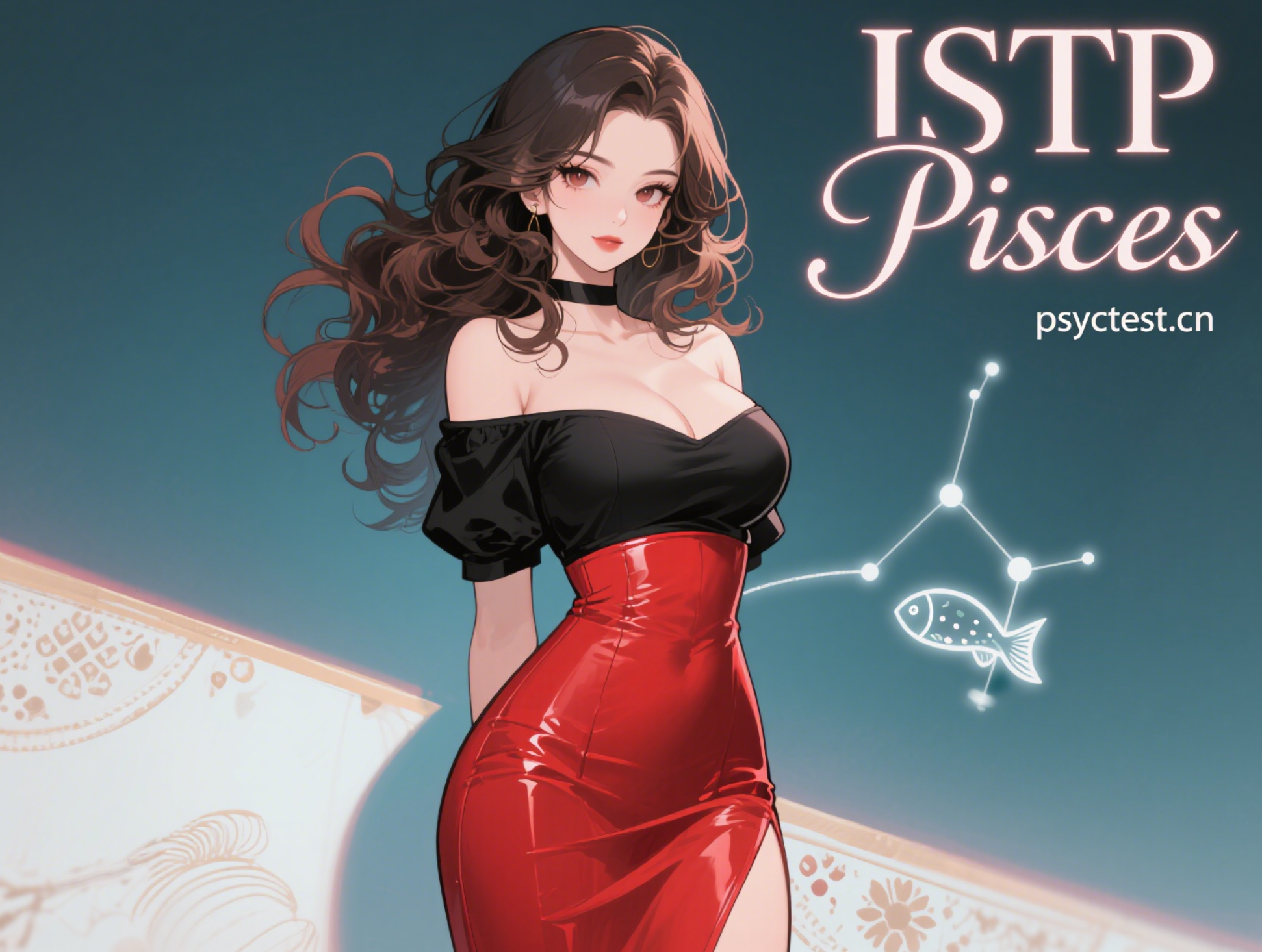 ISTP双鱼座，星座性格分析，mbti测试官网免费版，myers-briggs test，16personalities，十六型人格