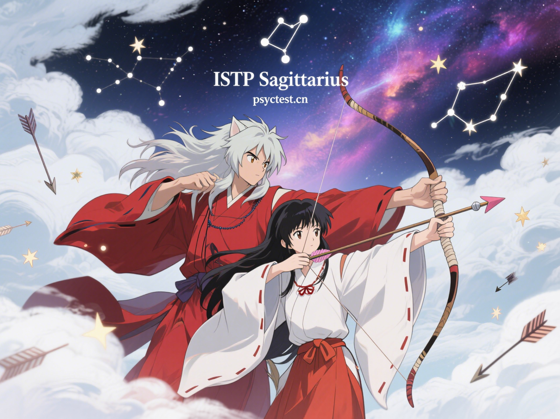 علامات MBTI و Zodiac: تحليل حرف ISTP Sagittarius (مع الإصدار الرسمي المجاني من بوابة اختبار MBTI)