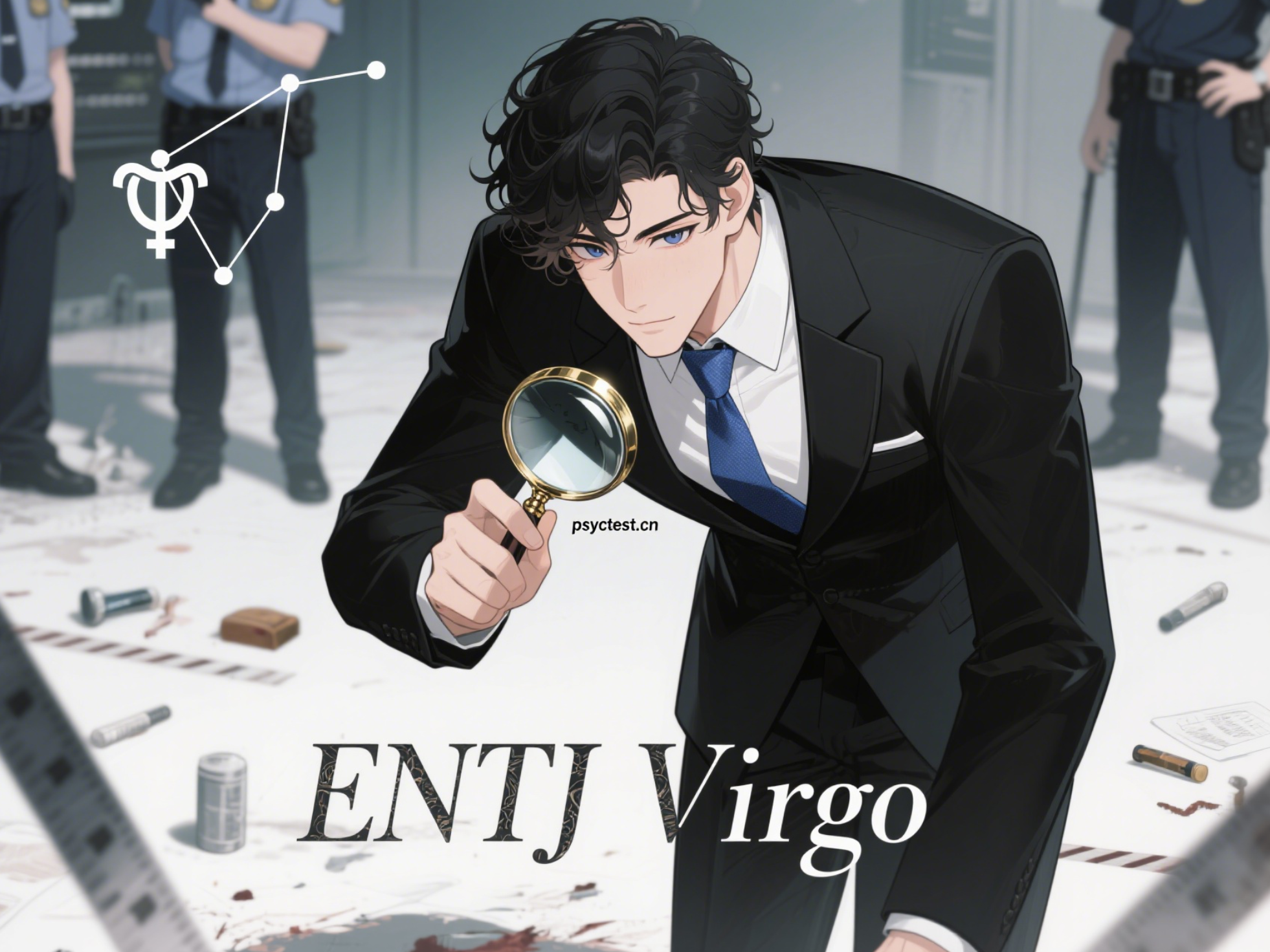 MBTI and Zodiac Signs: ENTJ Virgo personality analysis (with free mbti official test portal)