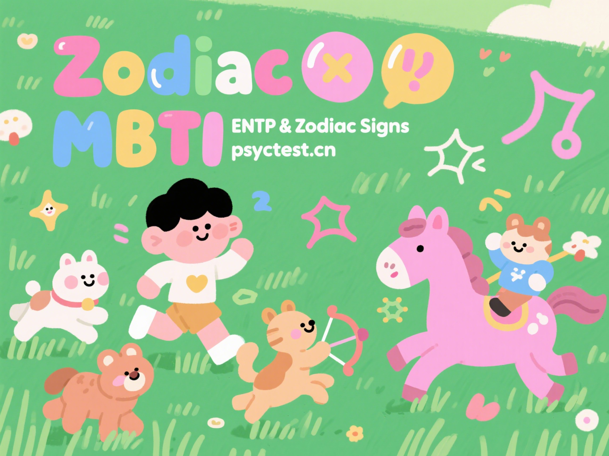 Twelve Zodiac signs and MBTI: Complete analysis of ENTP personality among 12 Zodiac signs (with test entrance)