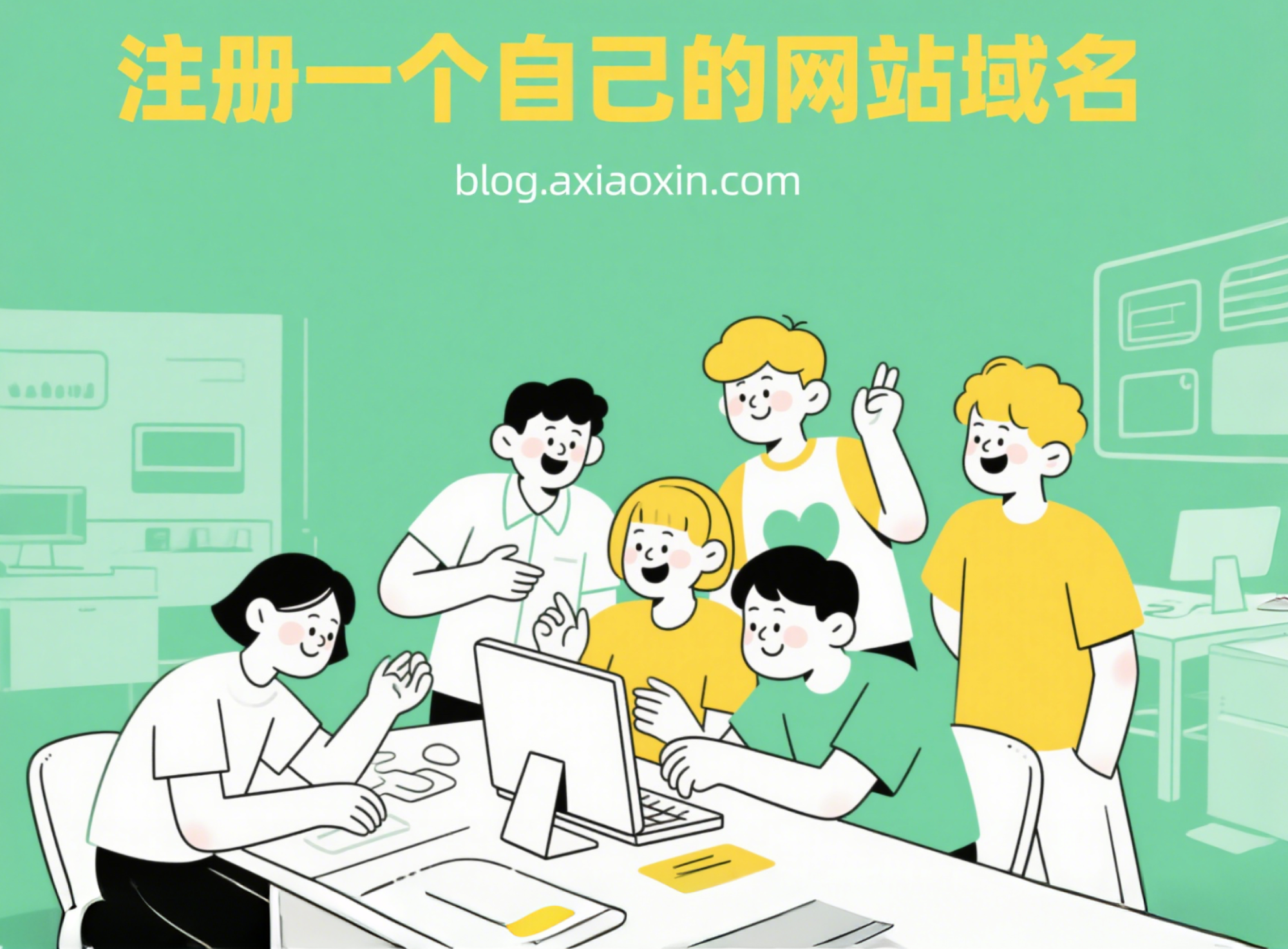 如何注册国外域名？详解Dynadot域名购买教程（适合建站新手）