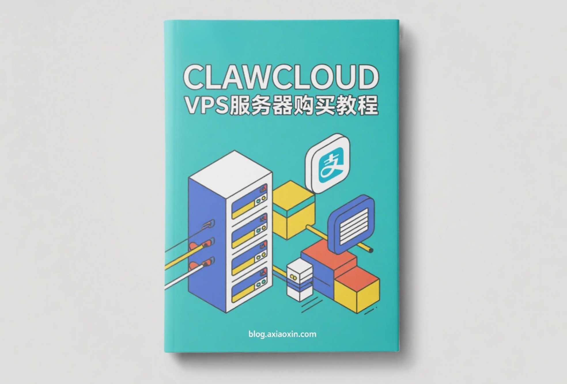 国外云服务器购买教程：如何在CLAWCLOUD上购买VPS？