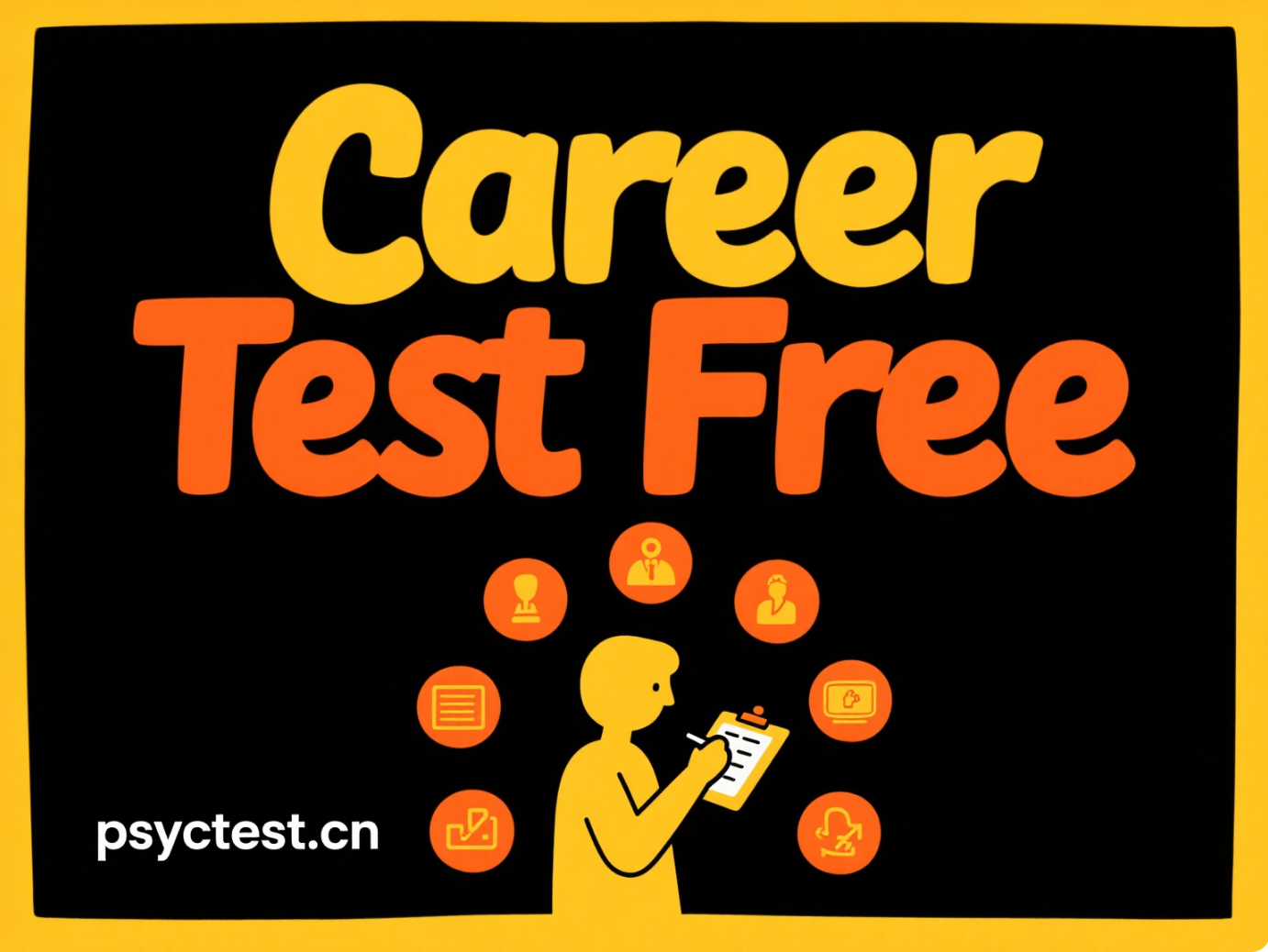 Mainstream occupational personality test, free occupational personality test