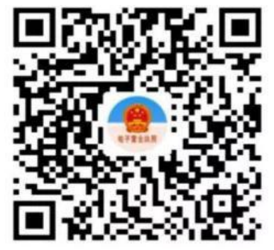 电子营业执照
