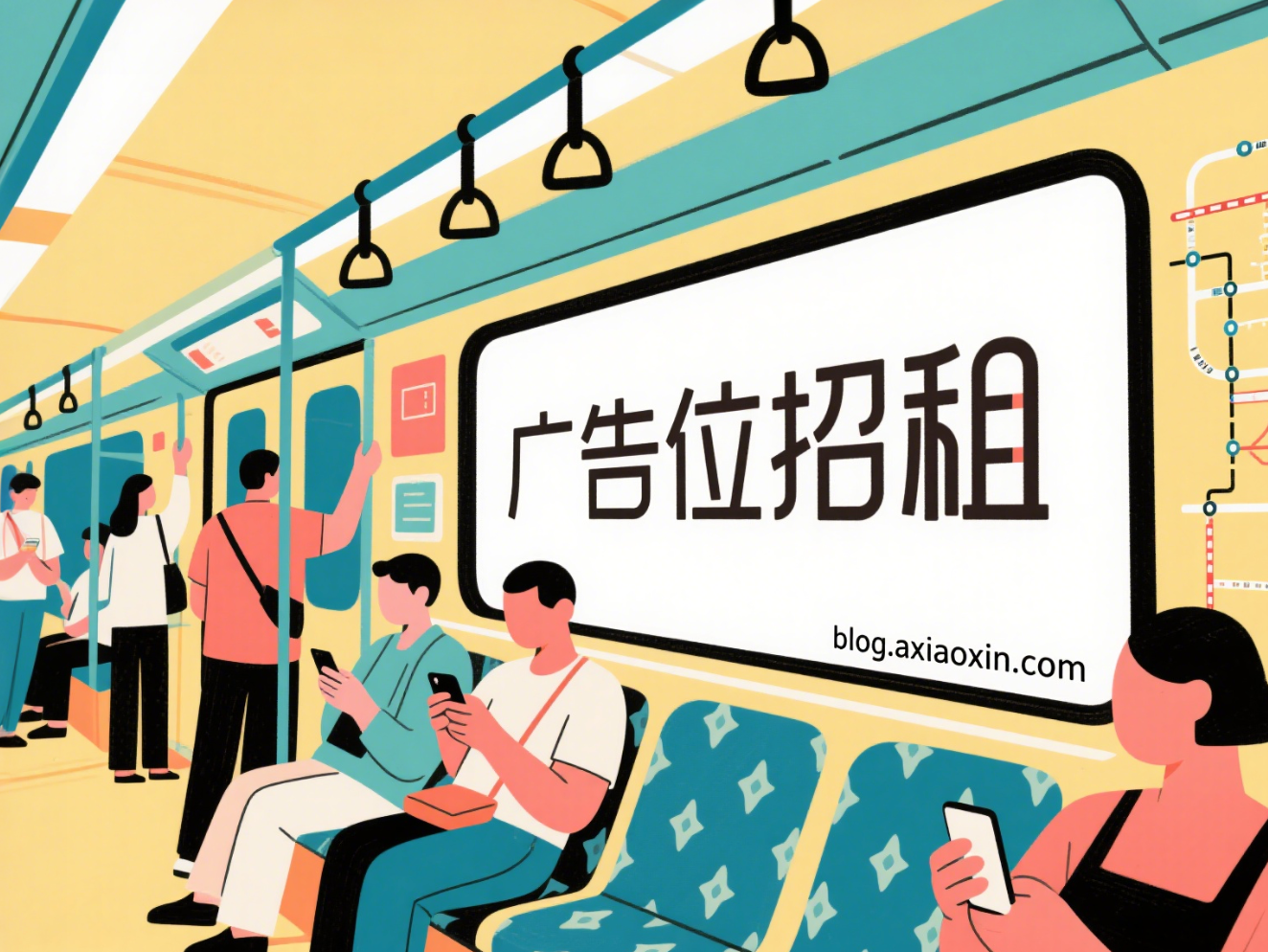  博客广告位招租