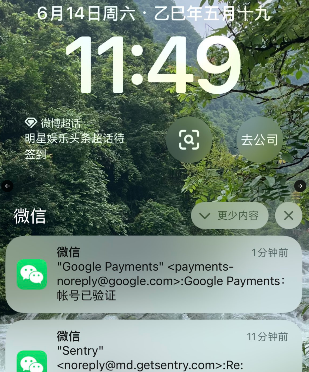 AdSense账号已验证邮件通知