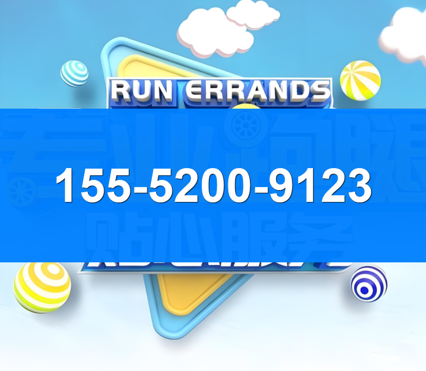 关于北京大学第三医院、医院陪诊，健康咨询门口黄牛，为您解决挂号就医难题的信息