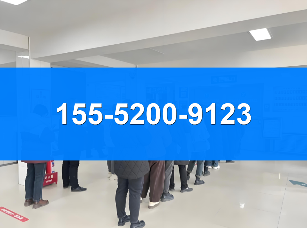 北大医院、一站式解决您就医黄牛挂号，检查住院办理一条龙服务的简单介绍