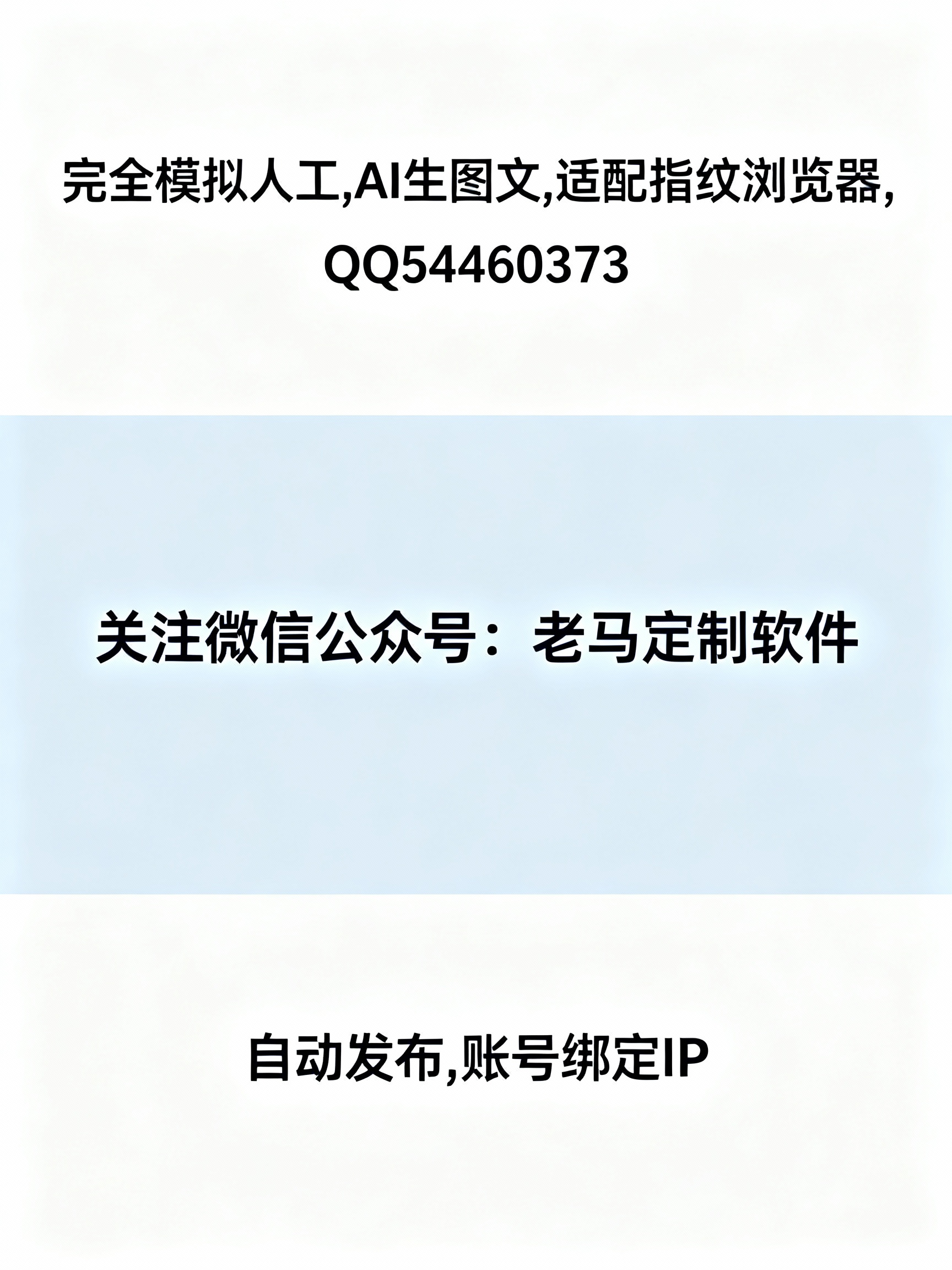 微信免费群发器有哪些品牌好用 微信免费群发器有哪些品牌好用