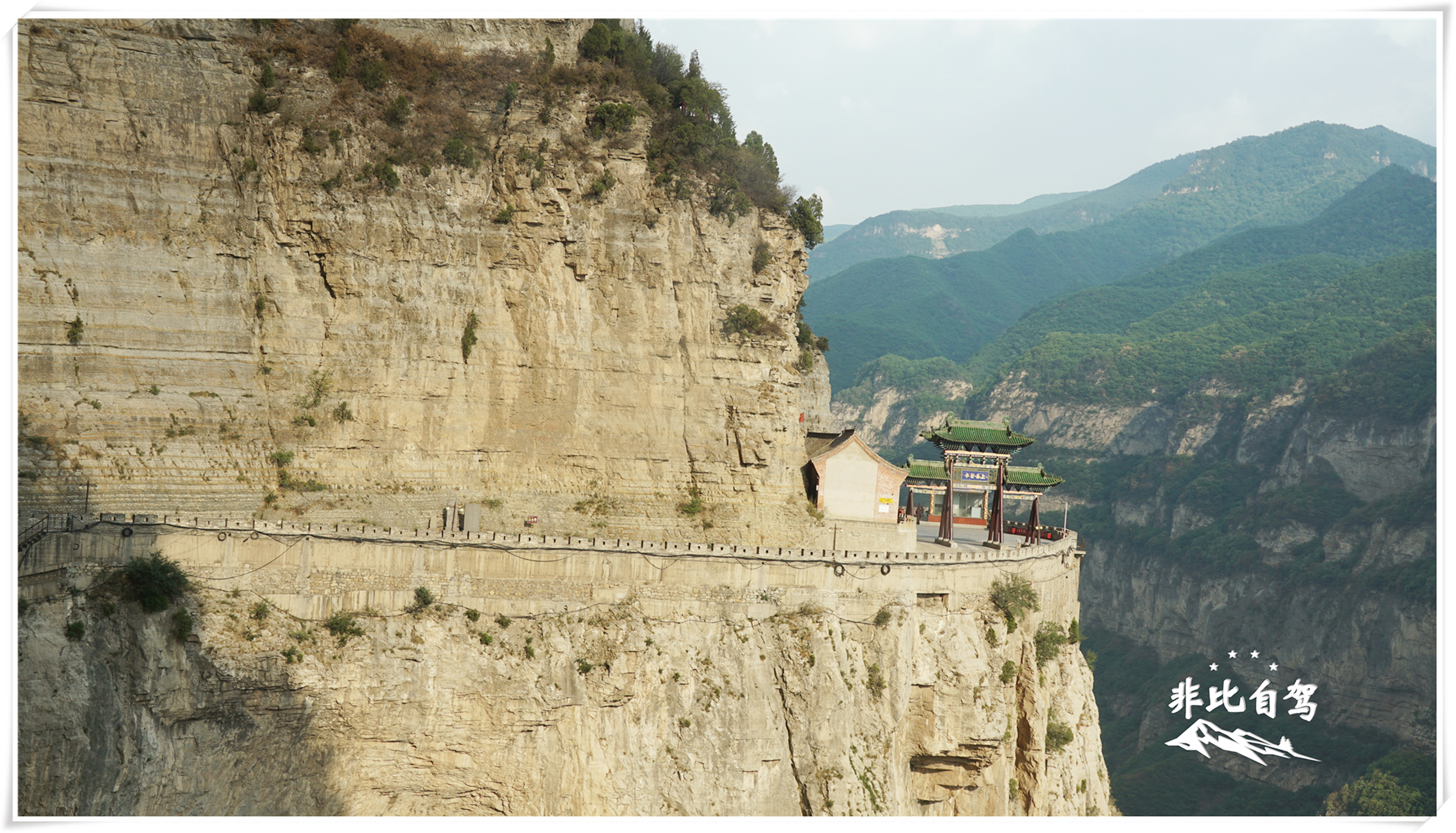 绵山风景区水涛沟图片