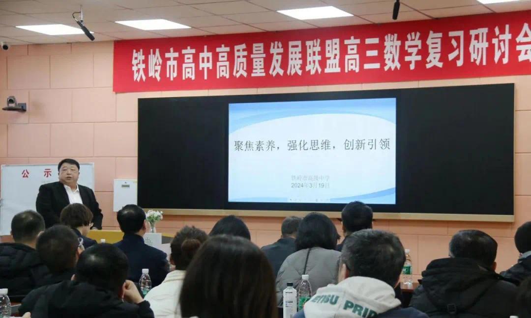 铁岭高中教师王秀海突发心肌梗塞离世,53岁体重超200斤,学生悼念