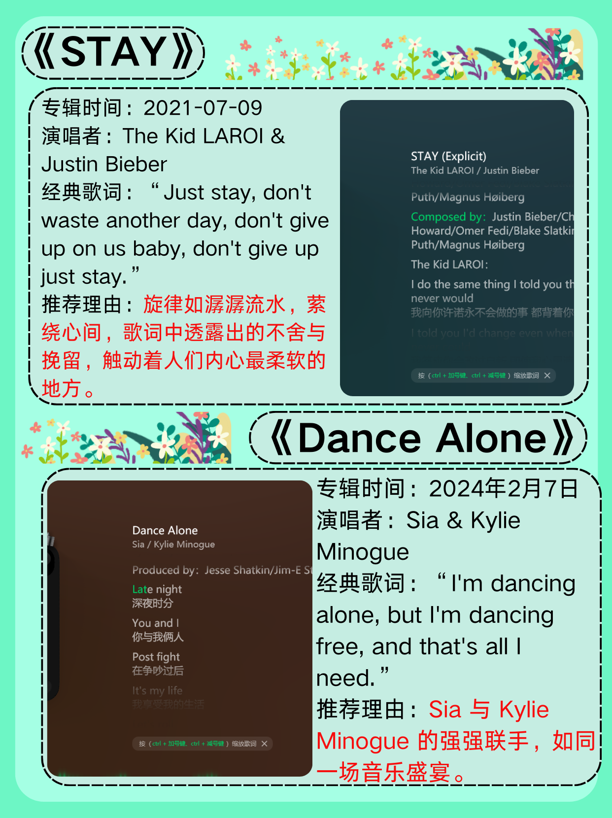 抖音最火外文歌=抖音最火外文歌曲